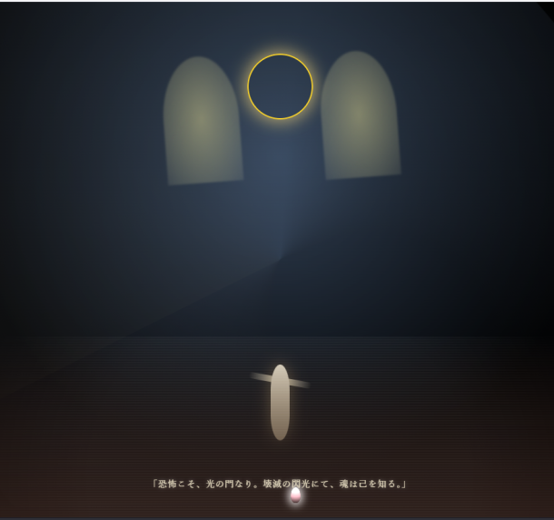 野分けが直撃してゐたその時に