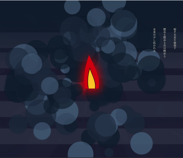 暗い未来予測だからこそ