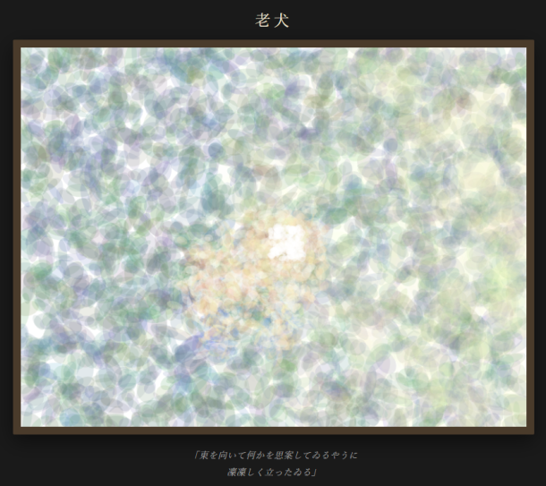 老犬
