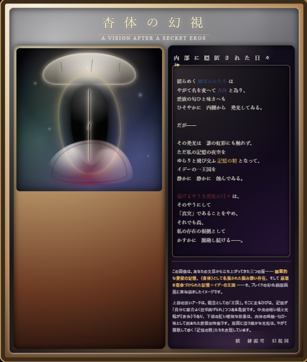 追ってゐたのが幽霊だったとしても