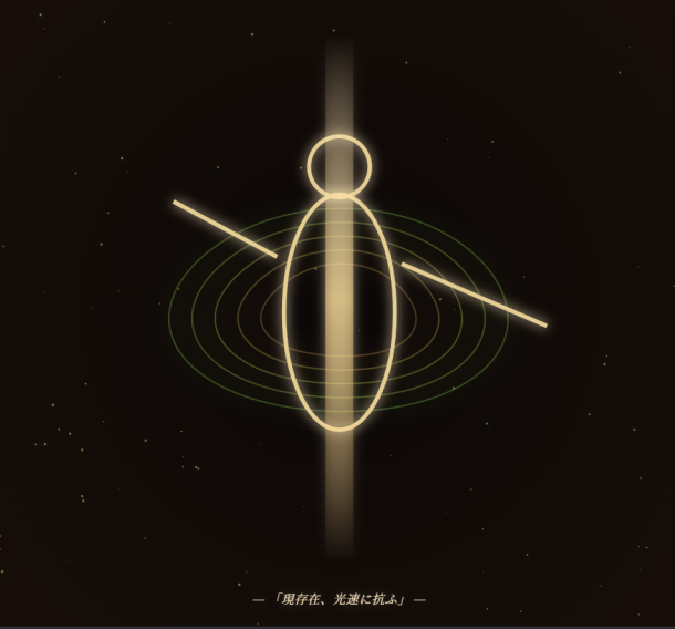 非対称の関係の絶対的非力さに思ひなす