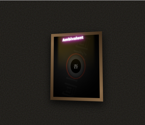 自同律にかまけてゐられるのは選民思想の色濃い反映か