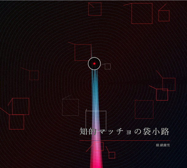 GPT-5.2に決定的に欠落してゐるもの